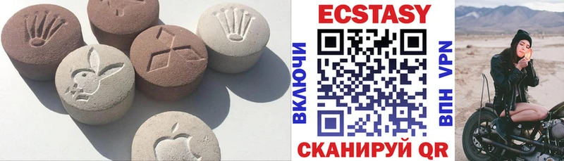 Экстази mix  Купить где  Ясный 