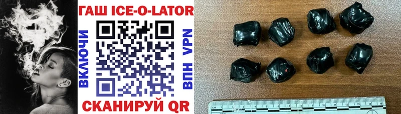 Гашиш убойный  Купить закладки  Ясный 