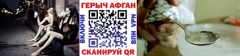 ГЕРОИН белый  Купить где  Ясный 