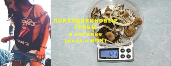 спиды Фурманов