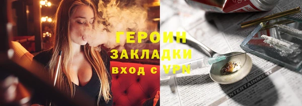 ПСИЛОЦИБИНОВЫЕ ГРИБЫ Ханты-Мансийск