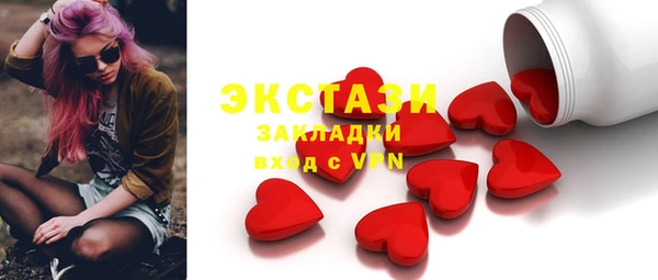 ПСИЛОЦИБИНОВЫЕ ГРИБЫ Ханты-Мансийск