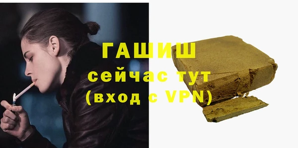 спиды Фурманов