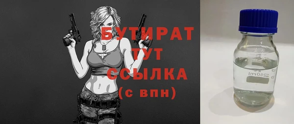 спиды Фурманов