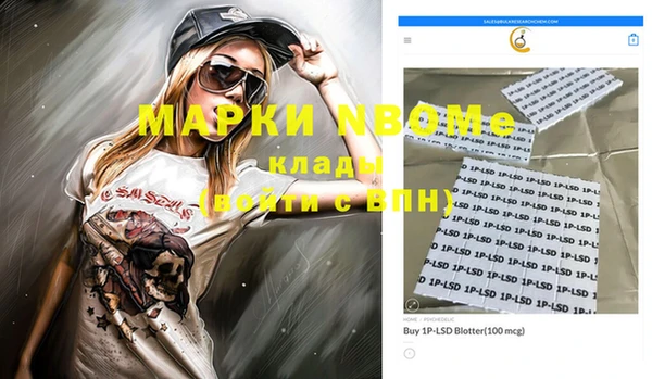 спиды Фурманов