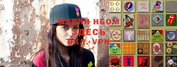 mdma Хадыженск