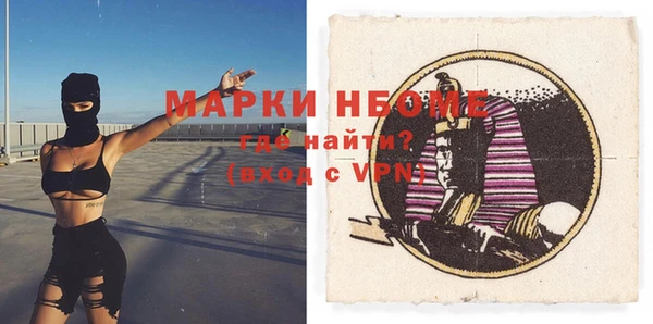 спиды Фурманов