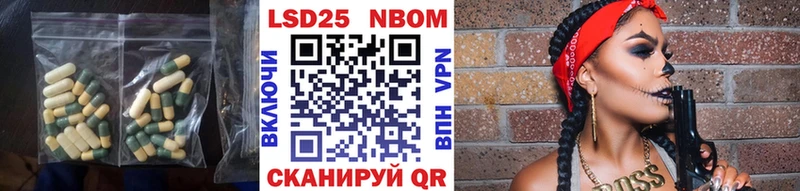 Купить закладки  Ясный  LSD-25 экстази кислота 
