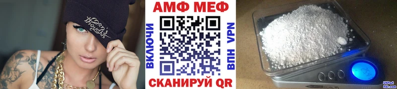МЕТАМФЕТАМИН витя Купить закладки Ясный