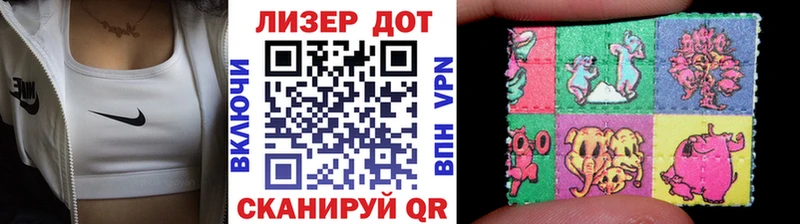 Купить закладки  Ясный  Марки 25I-NBOMe 1,8мг 