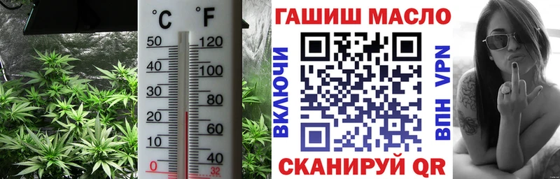 Дистиллят ТГК гашишное масло  Купить  Ясный 